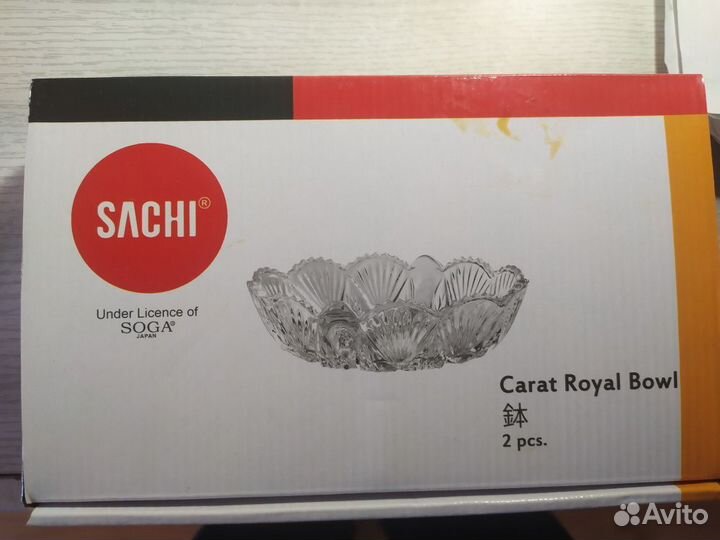 Набор салатниц 2 шт. (новые, в упаковке). За ненад