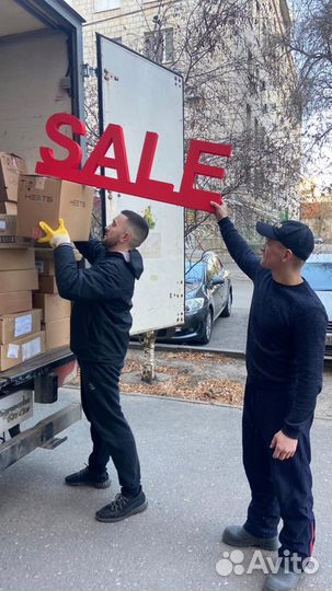 Частные грузоперевозки. Газель. Грузчики