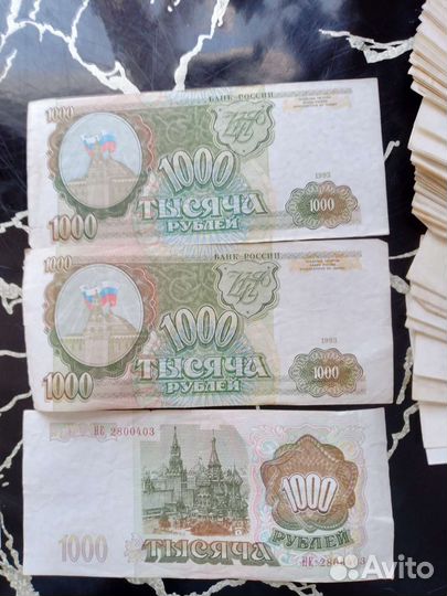 Старые деньги, обмен