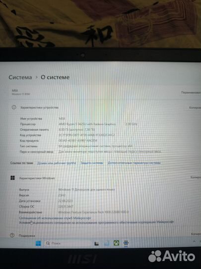 Ноутбук Msi modern b5m