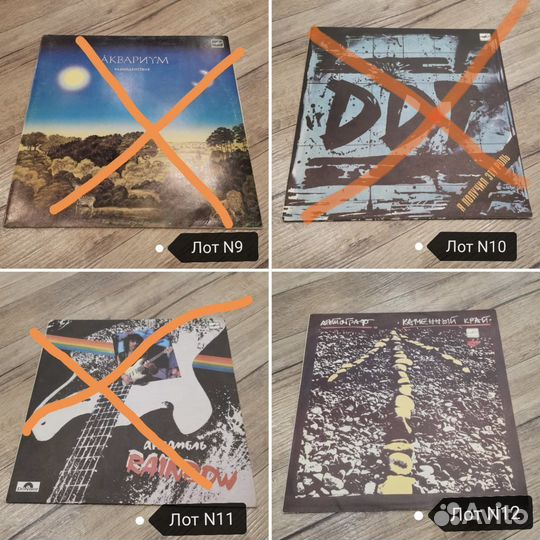 Виниловые пластинки