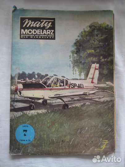 Журнал Modelarz