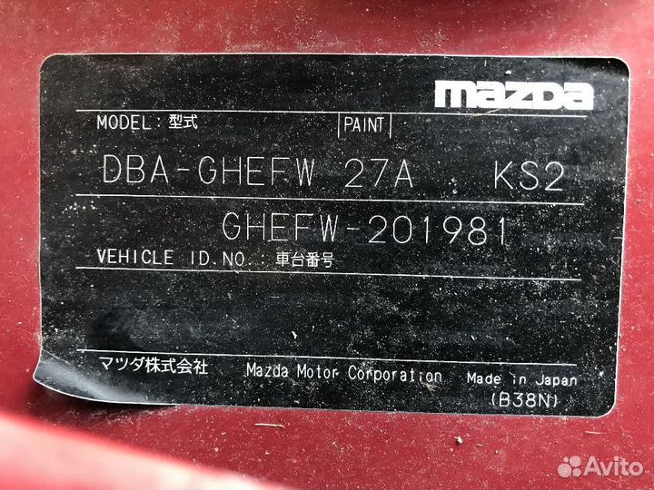 Стоп Mazda Atenza wagon ghefw (Правое)