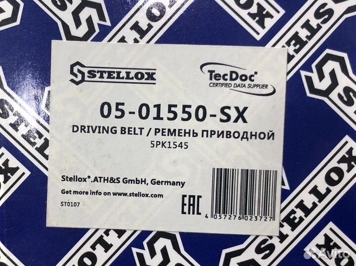 Ремень приводной поликлиновой 5PK1545 Opel Astra J Z16XER Z16XEP A16LET