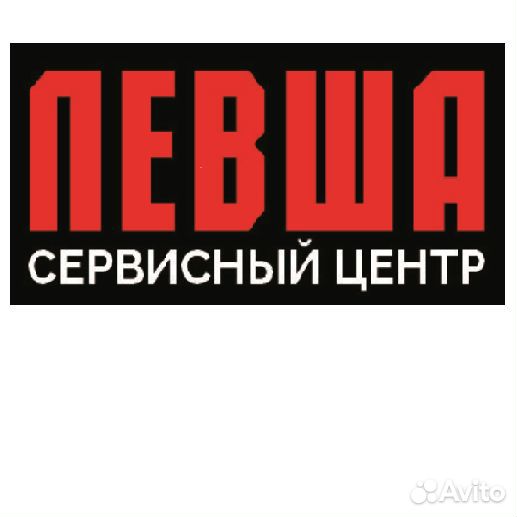 Ремонт и обслуживание техники