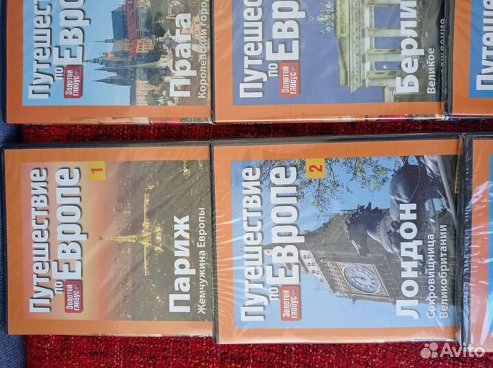 Серия видео DVD Путешествие по Европе