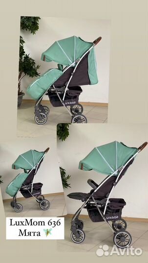 Прогулочная коляска новая LuxMom 636