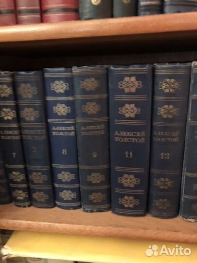 Собрание сочинений Алексей Толстой 1946-47-51