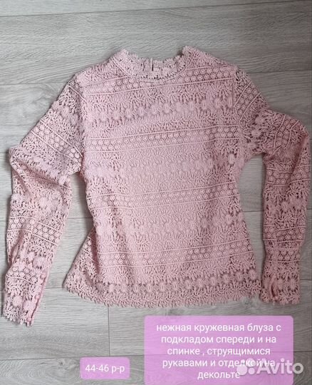 Женская одежда пакетом, платье, блуза, 46 размера