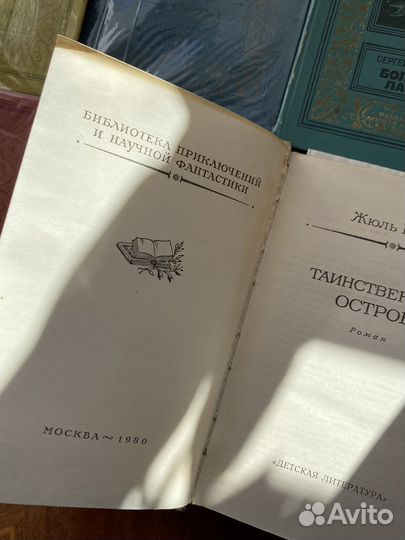 Детская литература СССР