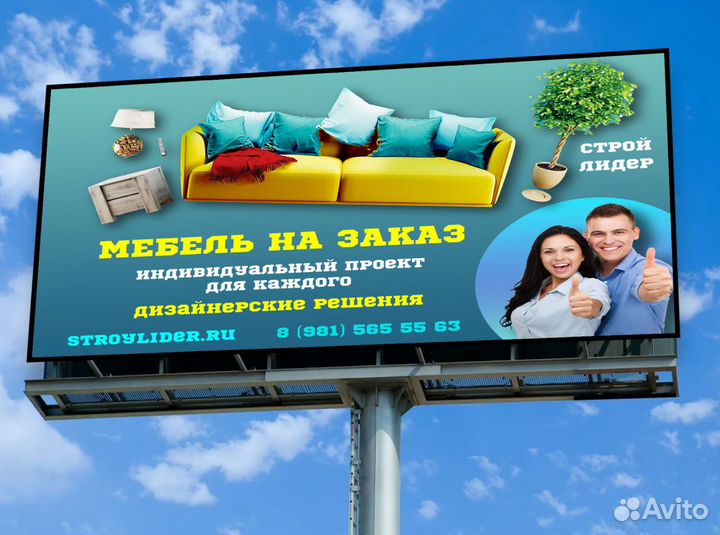 Дизайн визиток, листовок, баннеров, рекламы