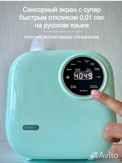 Стерилизатор и подогреватель для бутылочек