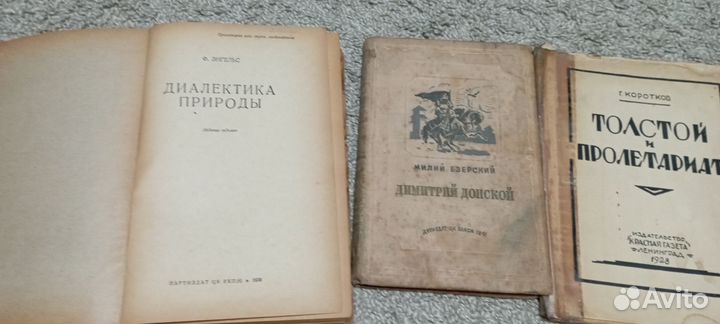 Книги старые редкие