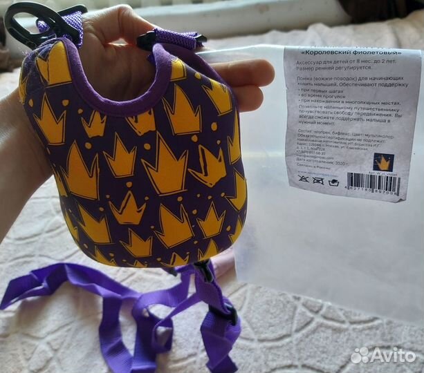 Лонжа (вожжи детские, прыгунки), наколенники