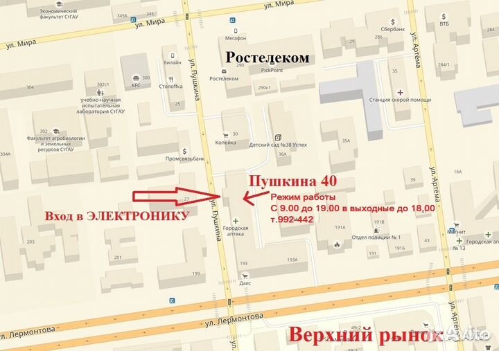 Антенна спектр-12 (DVB-T2) spectr-12