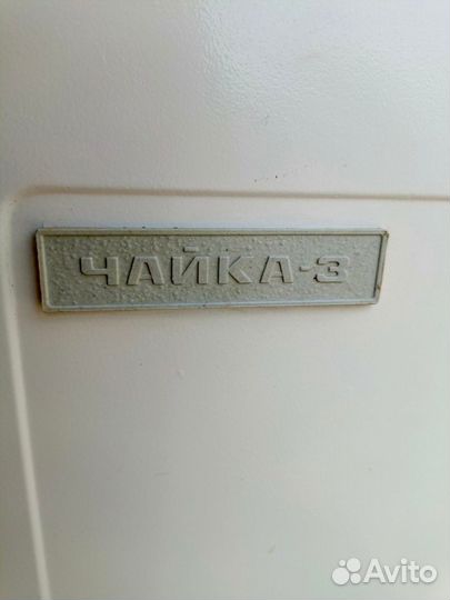 Стиральная машина бу