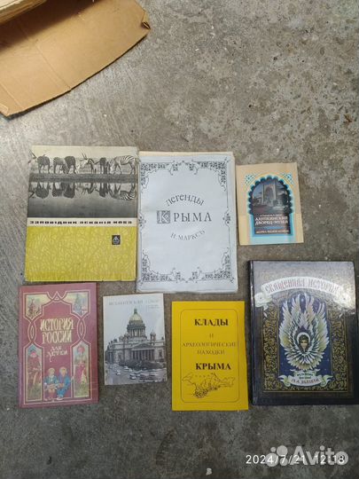 Книги отдам бесплатно
