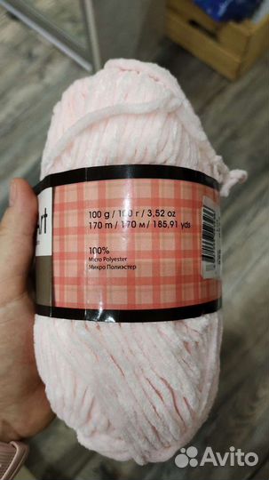 Пряжа Yarn Art Velour ярн арт велюр Турция