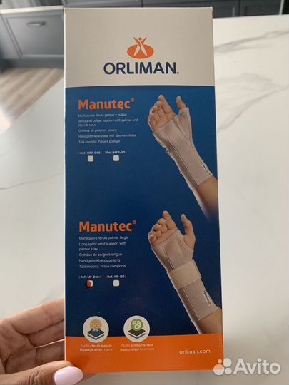 Ортез лучезапястный на правую руку детский Orliman