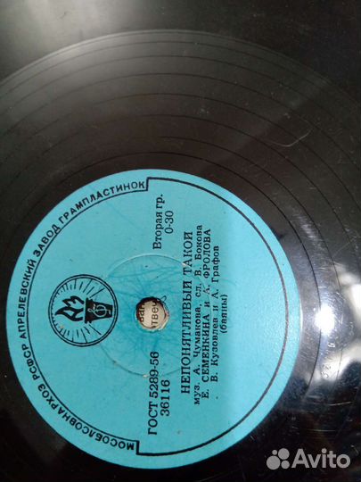 Виниловые пластинки