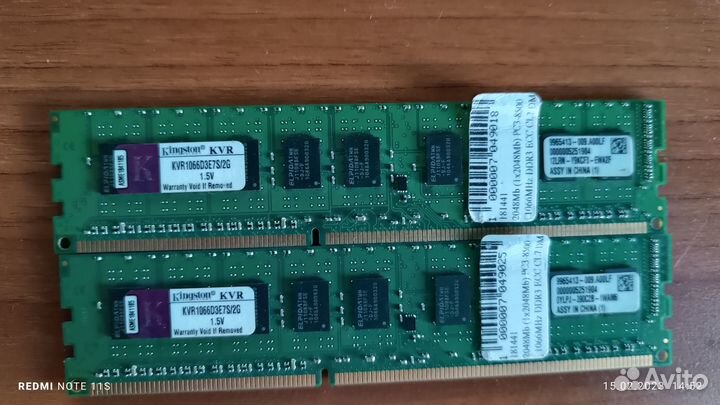 Оперативная память ECC ddr3 (2gb*2)