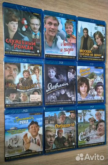 Классика советского кино (blu-ray)