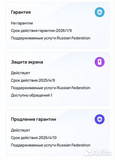 HUAWEI Pura 70, 12/256 ГБ