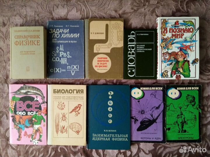 Саморазвитие. Книги