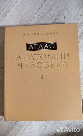 Книги по медицине