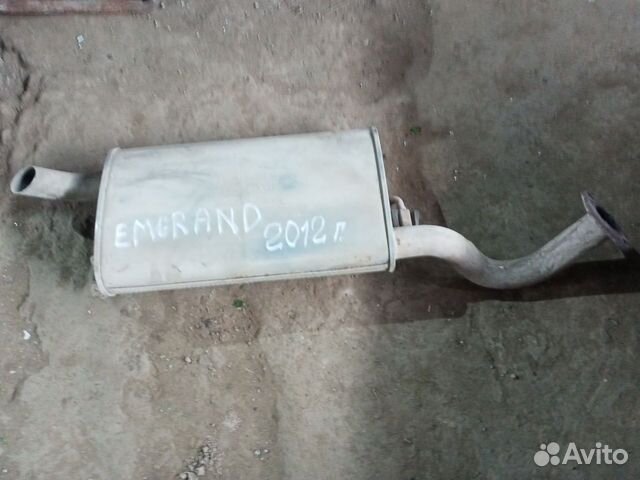 Глушитель на Geely Emgrand