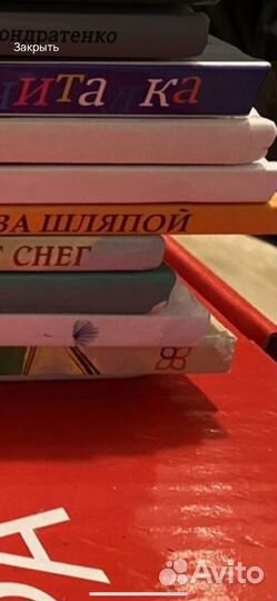 Книги на лето