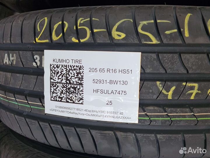 Kumho Ecsta HS51 205/65 R16 95H