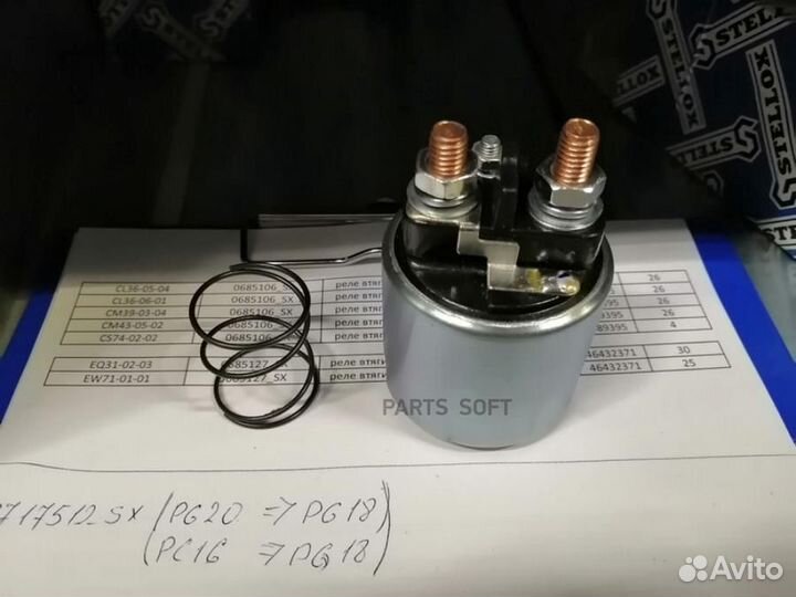 Stellox 0685127SX реле втягивающее\ Citroen AX/Saxo/Xsara/ZX, Peugeot 106, Rover 100 1.4/1.5D 98