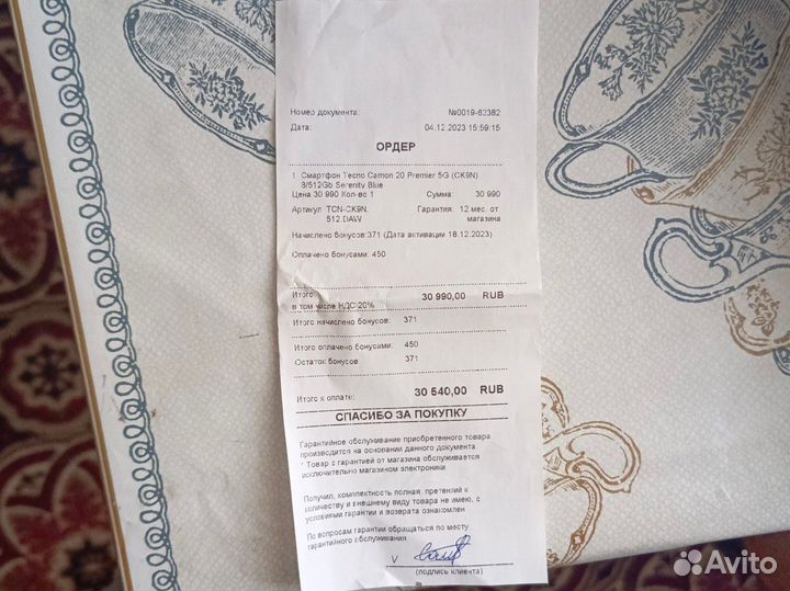 TECNO Camon 20 Premier, 8/512 ГБ