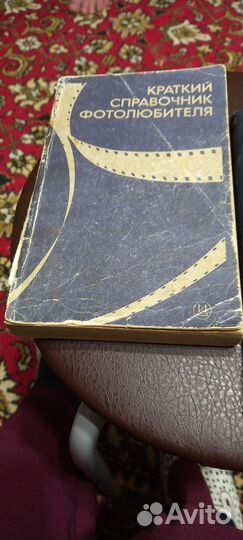 Краткий справочник