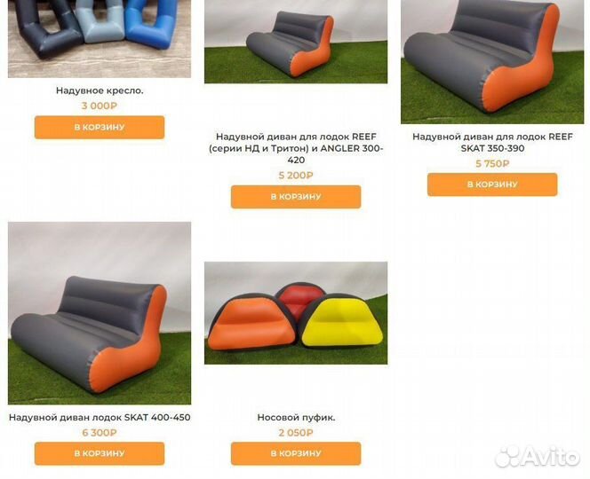 Диван новый