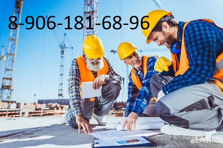 Монтажники разнорабочие