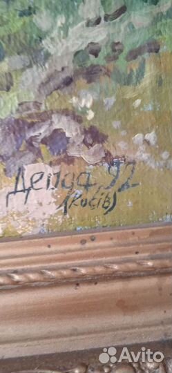 Картина маслом на холсте пейзаж