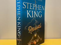 Stephen King "Revival" (на английском)