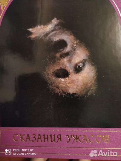 Книги серии Зачарованный мир