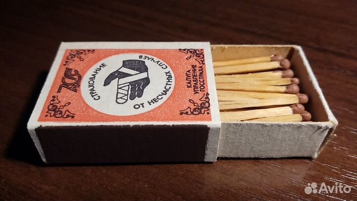 Спички СССР