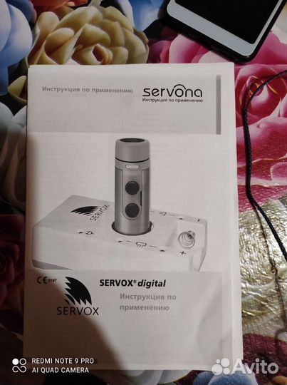 Голосообразующий аппарат Servox Digital