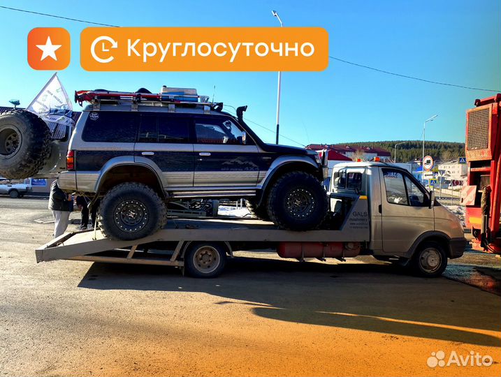 Эвакуатор Горный Щит