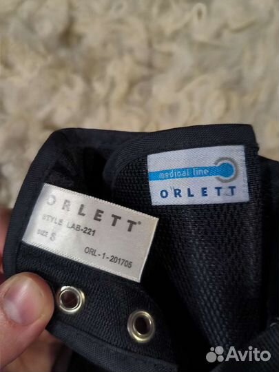 Ортез для голеностопа Orlett lab 221