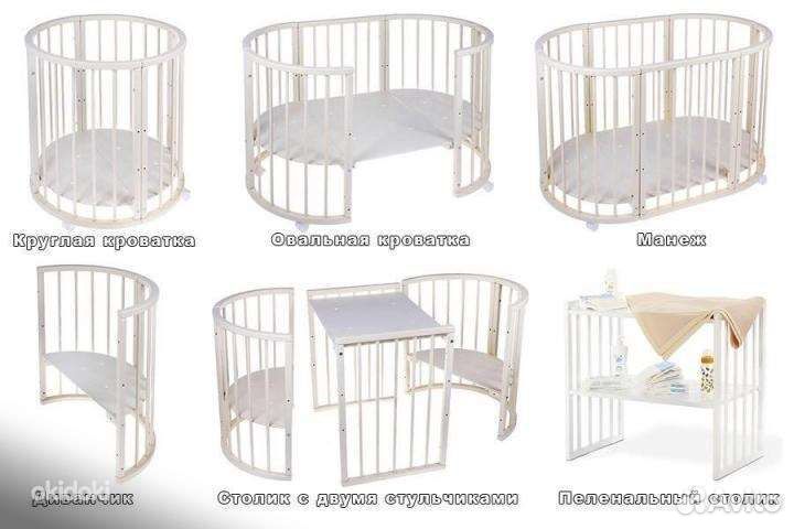 Детская кровать трансформер круглая