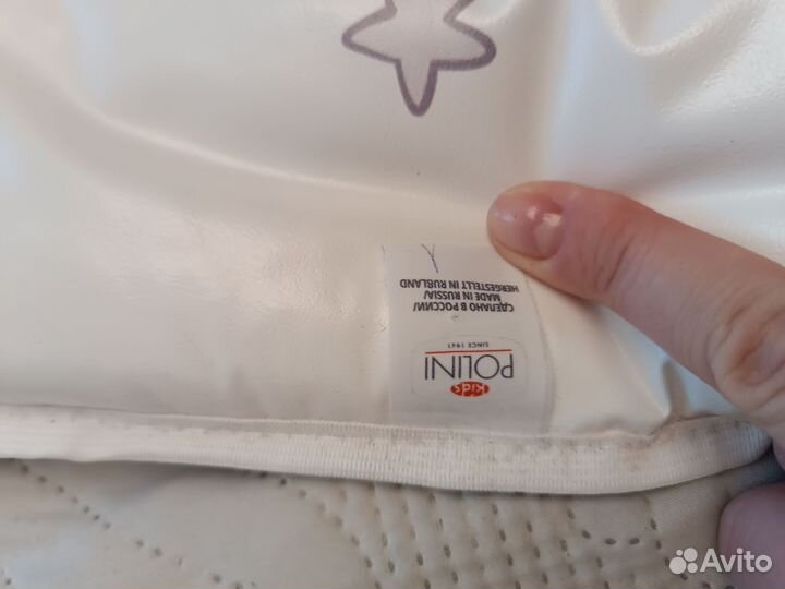 Пеленальный матрас