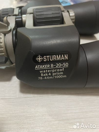 Бинокль Sturman Ataker 8-20*50