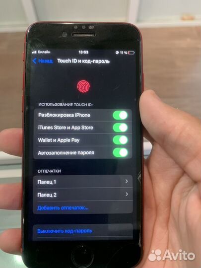 Телефон iPhone 8