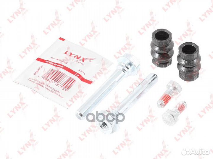 Направляющие торм. суппорта ком/кт 10 mm audi