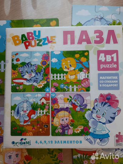 Пазл 4 в 1 для малышей